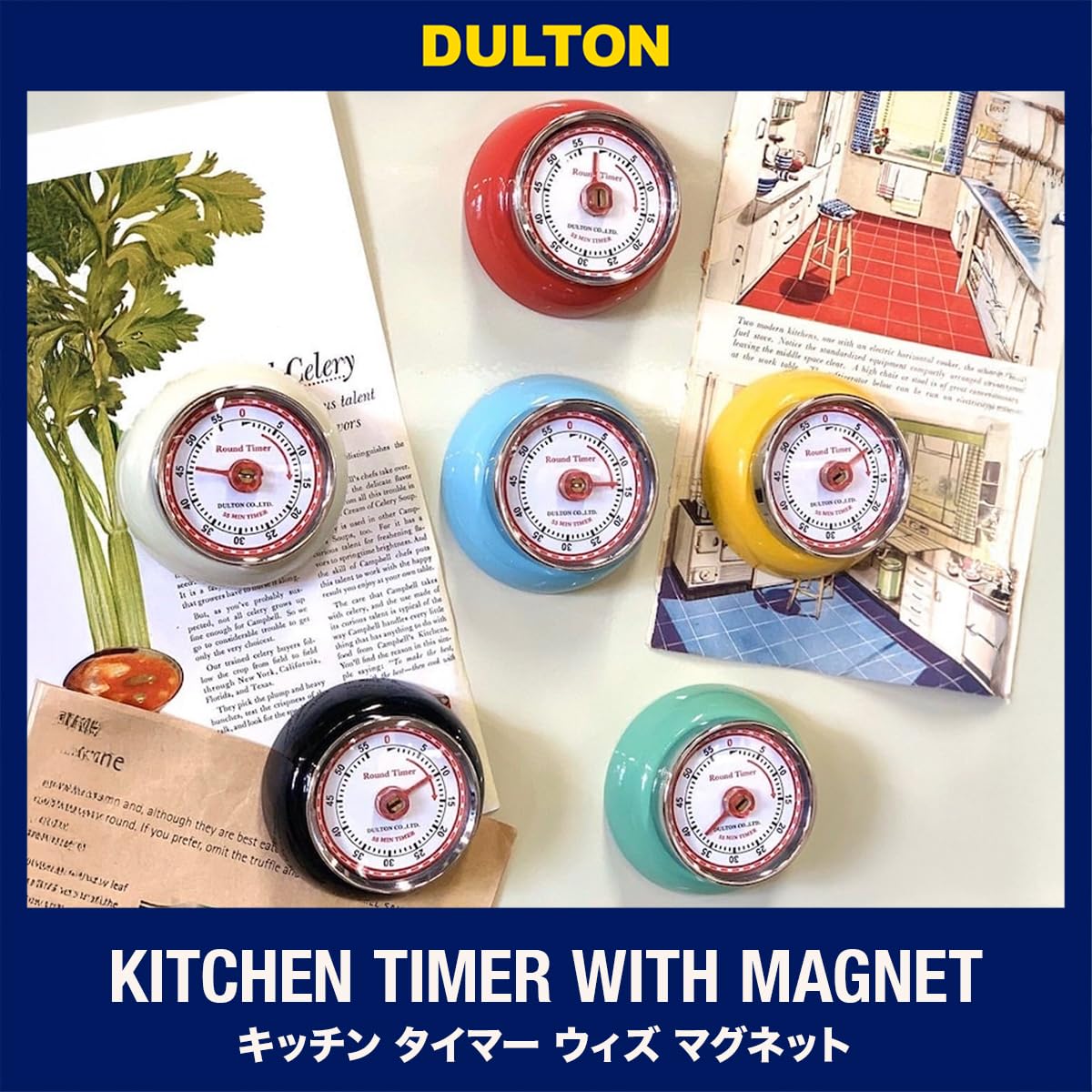 Amazon｜ダルトン(Dulton) キッチン用品 キッチンタイマー ウィズ